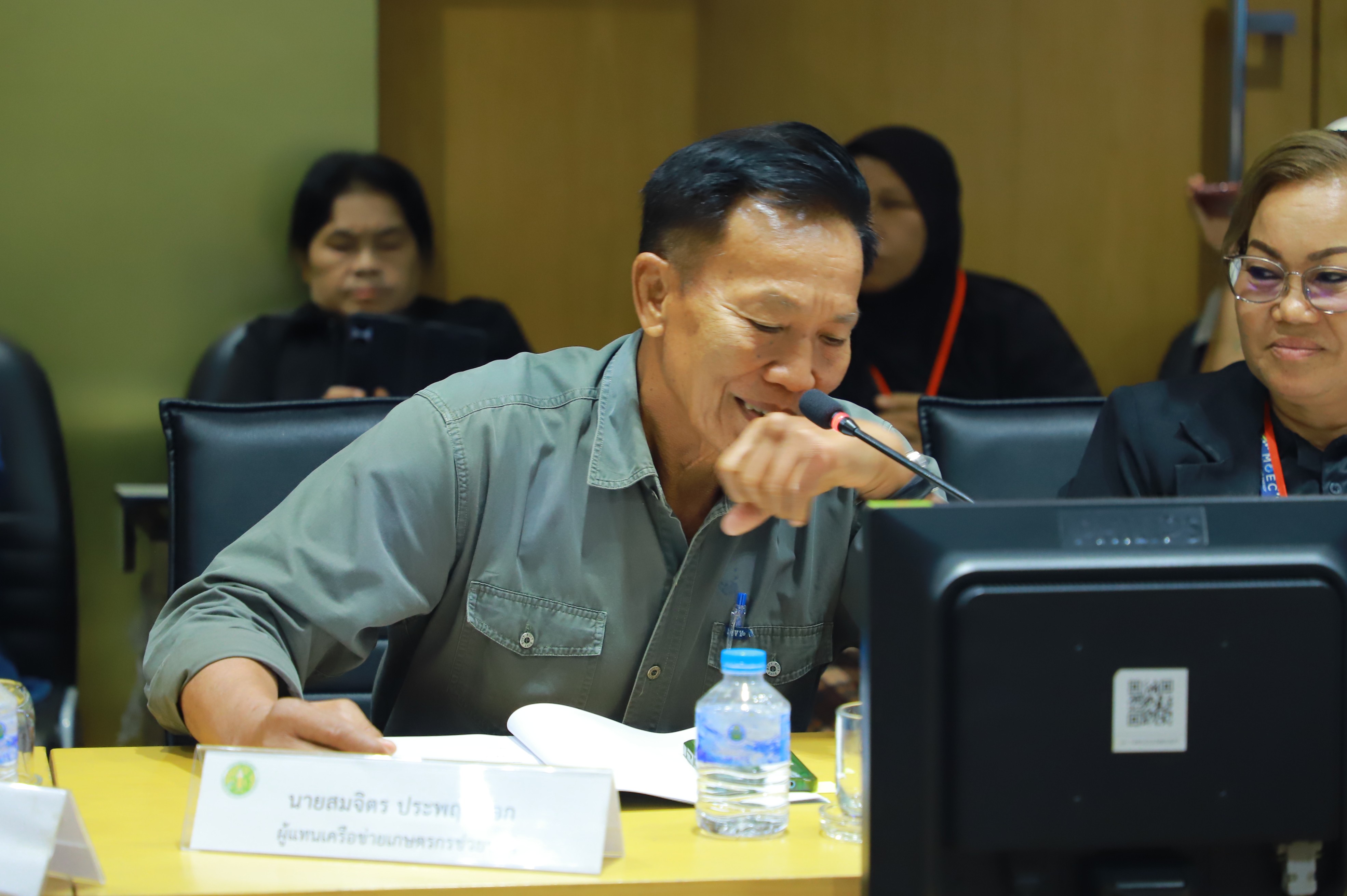 title - ส.ป.ก. ร่วมการประชุมคณะกรรมการแก้ไขปัญหาของเครือข่ายเกษตรกรช่วยชาติ ครั้งที่ 1/2569